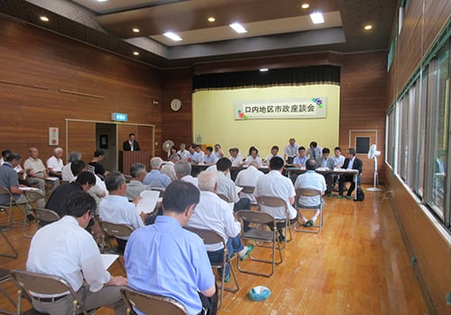 平成30年度市政座談会