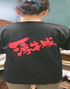 浮牛城まつりTシャツ