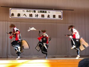 未来へ続け 郷土芸能 鬼剣舞