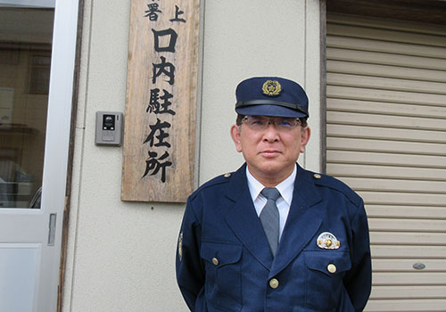 4月から口内駐在所に勤務の千葉さん