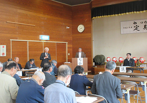 口内町自治協議会定期総会