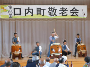 第66回口内町敬老会