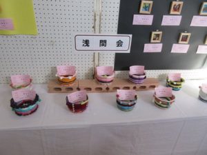 第39回口内町文化祭