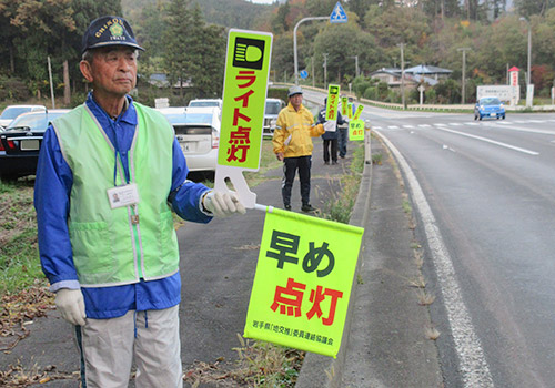 交通安全街頭指導