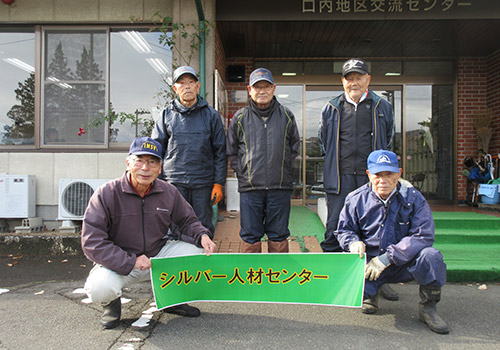 シルバー人材口内班