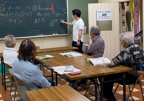 スマホ教室