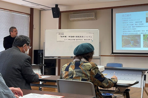 歴史講座