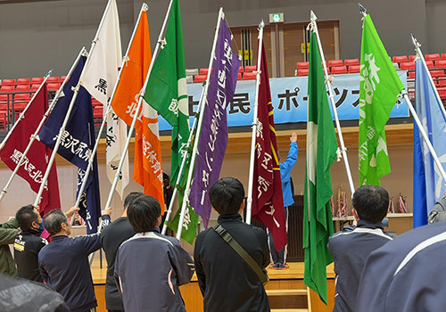 第35回北上市スポーツ大会