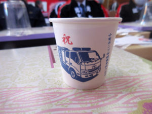 消防小型ポンプ車付積載車納入祝賀会