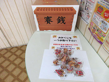 魅知の国(みちのく)北上・口内地域づくり推進フォーラム